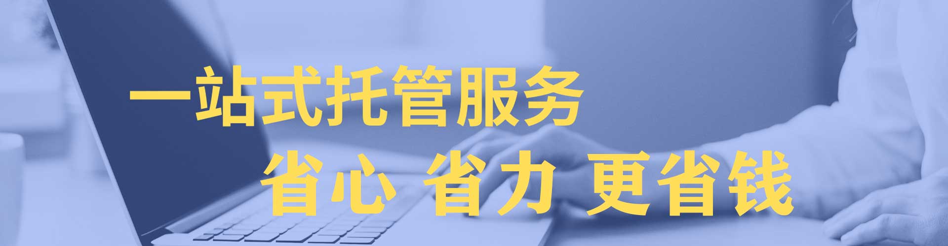 图木舒克sem广告